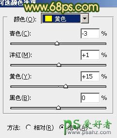 PS给气质美女模特少女调出甜美橙绿色效果