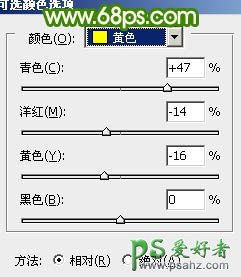 PS调色教程：给漂亮可爱的美女照调出粉橙色效果