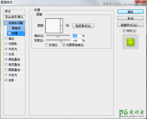 PS个性文字制作教程：创意设计美味豆子组合的艺术文字效果