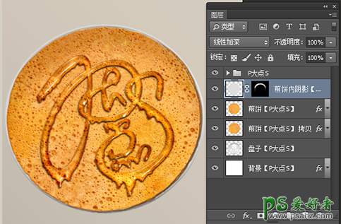 PS食物字体设计教程：制作一款香甜可口的煎饼蜂蜜字体，文字特效