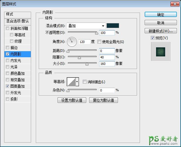 利用photoshop图层样式操作设计大气风格绿色纹理立体字体-广告字