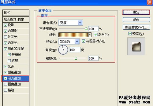 PS文字特效教程：设计漂亮的3D立体字效果