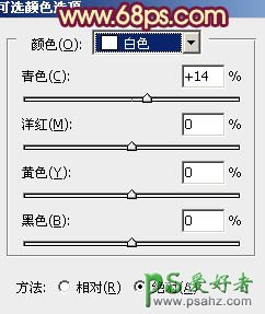 利用PS通道替换快速给甜美的街景少女调出暖红色