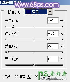 PS调色教程：给草地上的情侣婚纱照调出淡紫艺术色