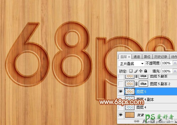 PS文字特效教程：学习制作逼真质感的木板浮雕字-木质纹理雕刻字