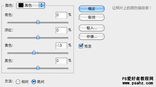 PS调色教程：给黄昏风景照片增强韵味和质感对比度