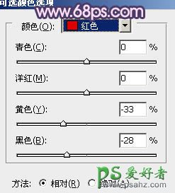 PS调出浪漫情侣婚纱照漂亮的紫红色