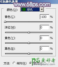 PS调色教程：制作清新淡雅的淑女照片