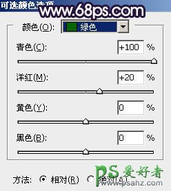 PS调色教程：给树林中自拍的可爱女孩生活照调出秋季蓝紫色