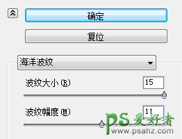 使用PS图层样式、滤镜等工具，打造一款炫丽科幻风格的艺术字体