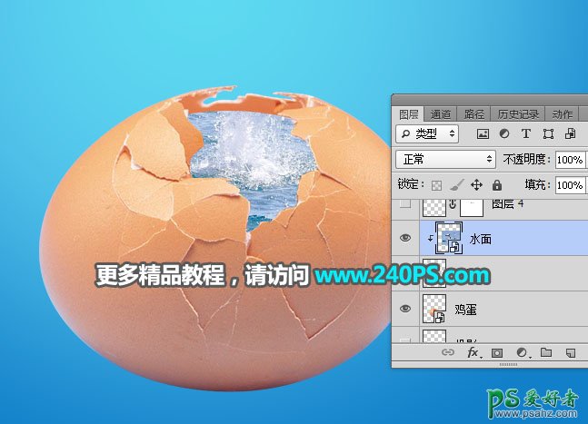 Photoshop合成教程：创意打造从鸡蛋壳中跃出水面的海豚，完美逼