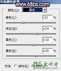 PS调色教程：给个性婚片调出漂亮的暖调黄褐色