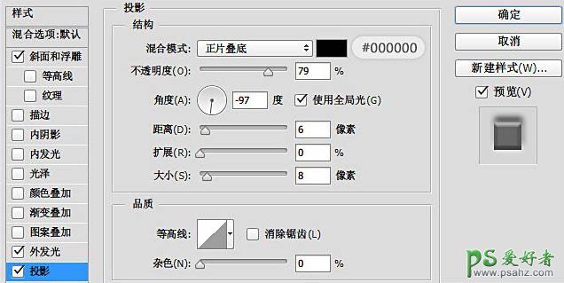 PS立体文字特效制作教程：设计气派的圣诞节积雪文字，立体字体