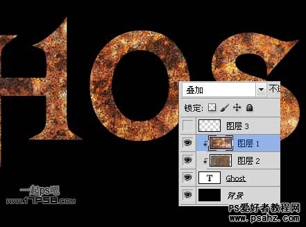 photoshop制作逼真的铁锈字特效教程