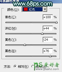 PS调色教程：给漂亮的美女图片调出暗调个性的效果