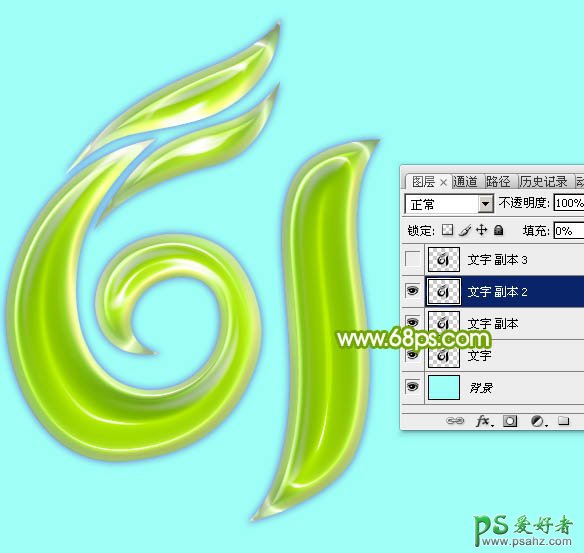 PS艺术字制作教程：利用图层样式打造清新绿色的光滑水晶字