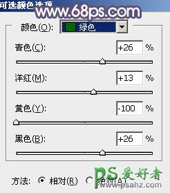 PS调色教程：给田野中自拍的性感女生甜美照片调出唯美的蓝红色效