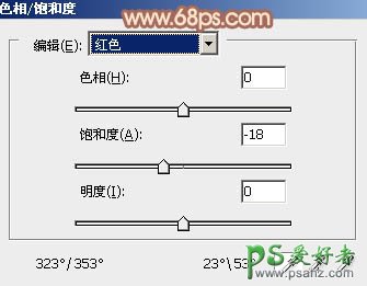 PS调色教程：给草地上的婚片少女调出温馨的暖褐色