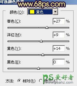 ps人像调色教程：给马路边漂亮MM写真照调出橙黄的秋季色