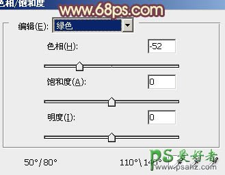 photoshop调出淡橙色效果外景情侣婚片写真照