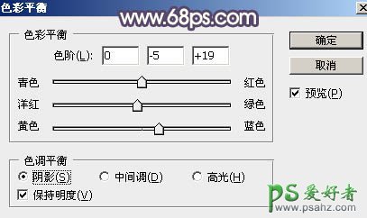 PS调色教程：给高原风景区中自拍的可爱美女生活照调出灿烂的霞光