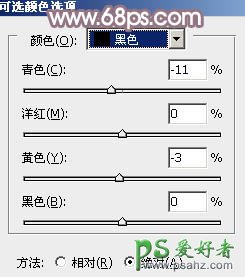 photoshop给甜蜜情侣婚纱照调出玫瑰中性色