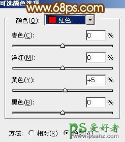 PS调色教程：给水景情侣婚纱照调出暖橙色效果