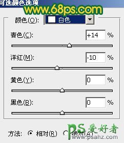 PS调色教程：给深情的欧美漂亮MM照片调出性感的肤色