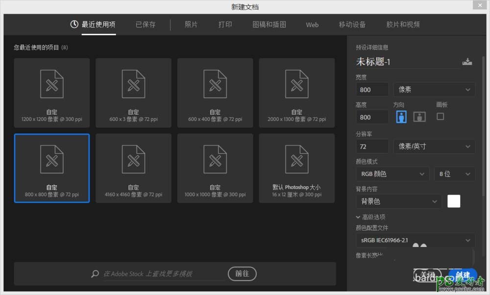 PS图形制作教程：简单制作围绕圆中心旋转的图形效果图