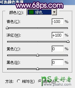 PS调色教程：给花园里的情侣婚片调出清新的效果