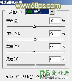 PS婚片调色教程：给外景婚片少女调出油菜花效果