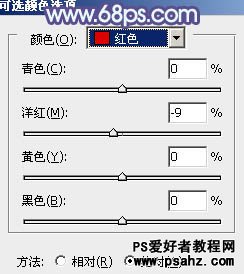 PS调色教程：给公园里唯美的少女图片调出淡调青紫色