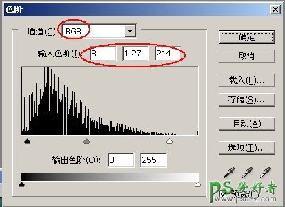 photoshop调出墨色江南情侣婚纱照实例教程