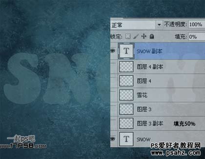 PS文字特效教程：设计立体塑料雪花字效果