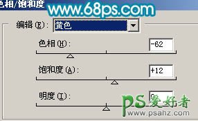 PS调出浪漫蓝色调室内情侣婚纱照