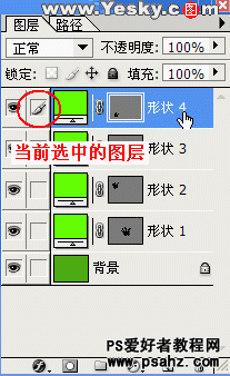 PS基础教程学习：详细讲解图层管理