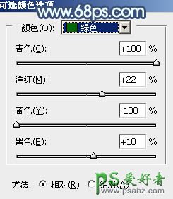 PS调色教程：给未成年清纯少女写真照调出魔幻般的青蓝色效果