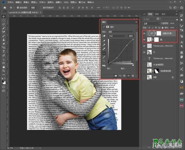 PS人像合成教程：利用溶图技术打造一个拥抱孩子的文字人像。