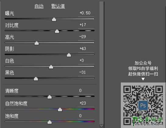 PS小清新调色教程：给粉嫩樱花少女人像照片调出日系小清新色彩。