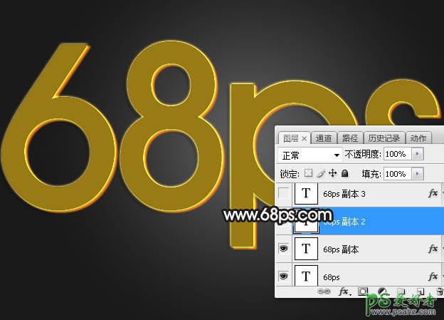 PS金属字制作教程：学习打造银灰色金属质感的塑料包装文字效果