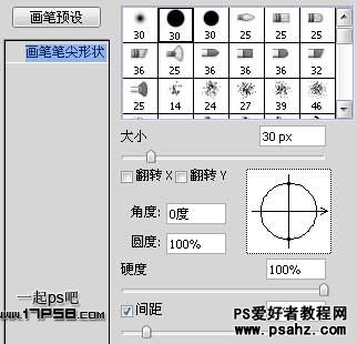 PS文字特效教程：设计立体塑料雪花字效果