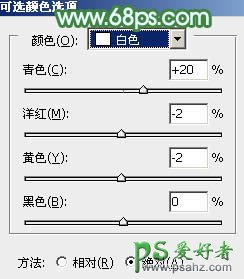 PS调色教程：给风景区的美女艺术照调出清爽甜美的青绿色