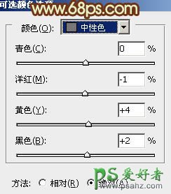 PS婚片调色教程：给外景情侣婚纱照调出柔美的暗橙色