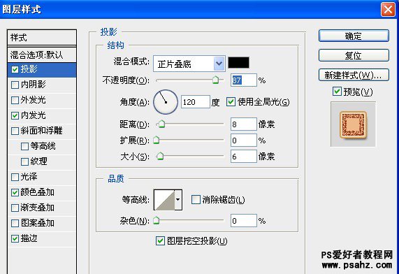 PS文字特效教程：设计香甜可口的巧克力文字效果