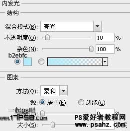 PS文字特效教程：设计立体塑料雪花字效果