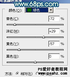 PS美女照片调色教程：给可爱的街景美女照调出时尚的青蓝色