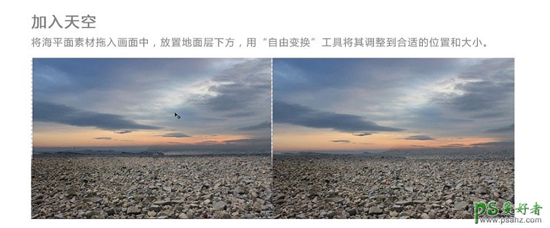 PS高级合成教程翻译：打造在太空悬浮球体上睡觉的美女场景。