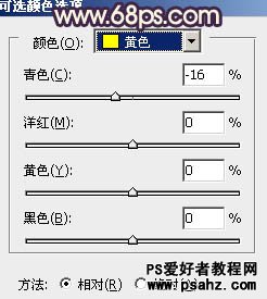 photoshop调色教程：调出人物个性的暗调黄紫色风格教程