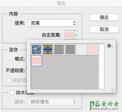 PS排版教程：教初学者学习图片处理过程中怎么排版及排版技巧知识