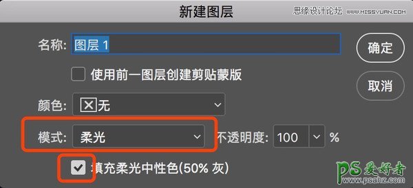 PS摄影后期技巧教程：全流程讲解夜间拍摄的风光照片如何后期修图